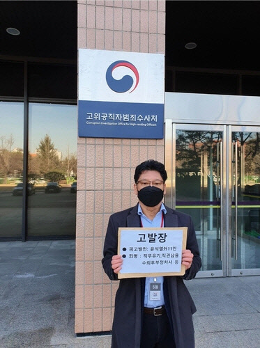 사법정의바로세우기시민행동 김한메 대표[사법정의바로세우기시민행동 제공]